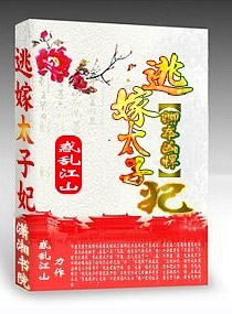 �䱾�׺�:�Ӽ�̫��������