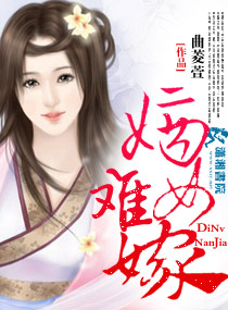 ��Ů�Ѽ޷���