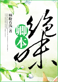 �䱾��ζ
