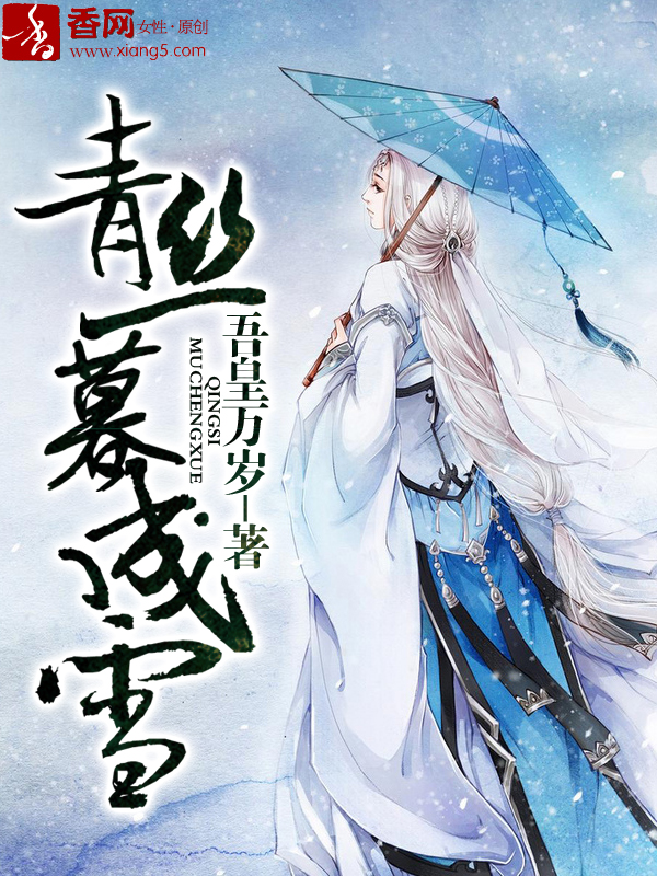 ��˿ĺ��ѩ����