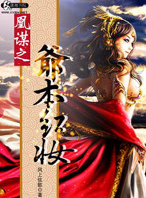 ��ı֮ү����ױ����