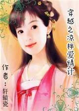 ��Խ֮���谮��Ʒ���