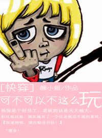 [�촩]�ɲ����Բ���ô��