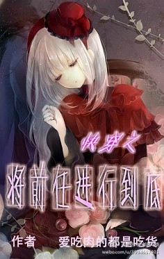 �촩֮��ǰ�ν��е���