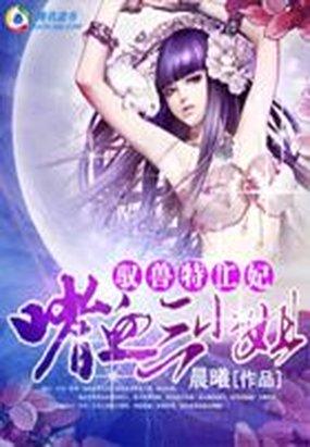 Ԧ���ع���:��Ѫ��С�����