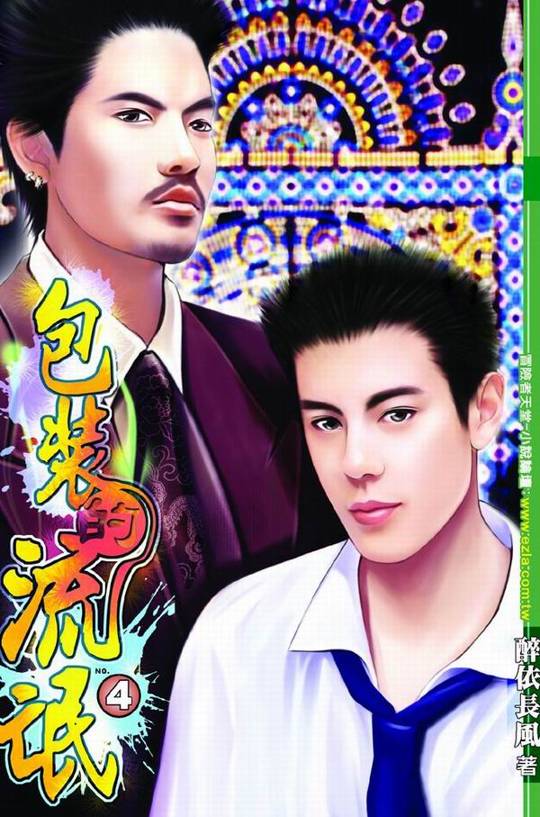 ��װ����å