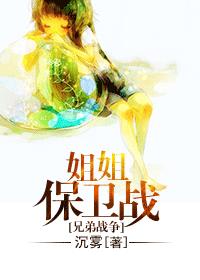 [�ֵ�ս��]��㱣��ս����