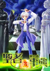 ʥ���µ����