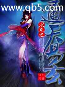 ���֮ͨ����������