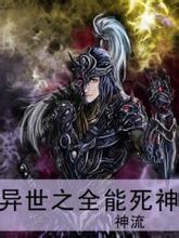 ����֮ȫ���������