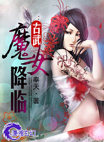 ����--ħŮ���ٷ���