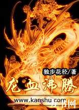 ��Ѫ���ڷ���