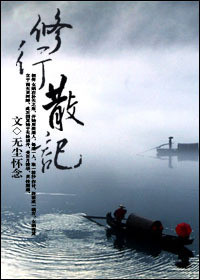 ����ɢ�Ƿ���