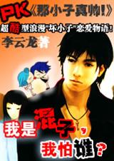 ���ǻ���,����˭������