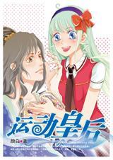 �˶��ʺ����