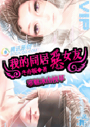 �ҵ�ͬ�Ӷ�Ů�ѷ���