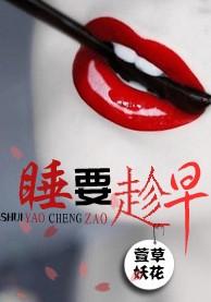 ˯,Ҫ�������