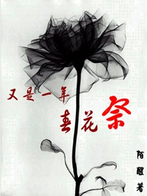 ����һ�괺��������