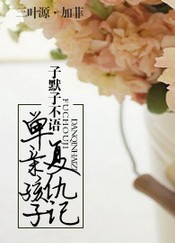 ���׺��Ӹ���Ƿ���