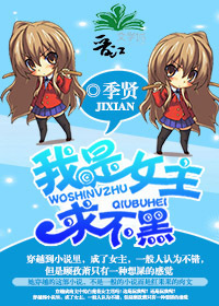 ����Ů���󲻺ڷ���