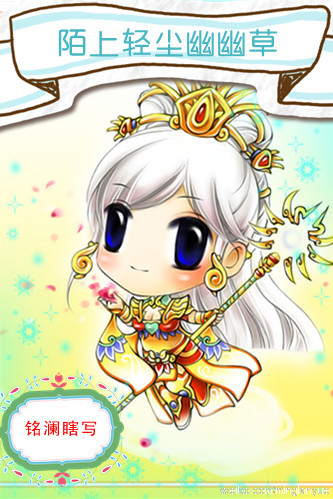 İ���᳾���Ĳݷ���