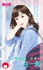 ֻ�������һ�����