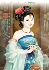 �Ƴ��Ů�ӷ���