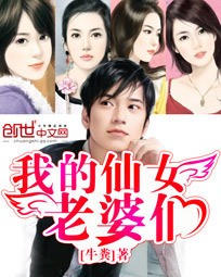 �ҵ���Ů�����Ƿ���