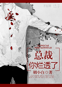 �ܲ�,����͸�˷���