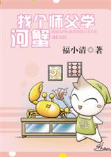 �Ҹ�ʦ��ѧ��з����