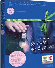 ���㵽ʱ�⾡ͷ����