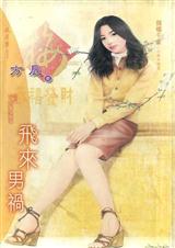 �����л�����