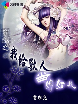 ��Խ֮�Ҹ����˵�ϱ��������