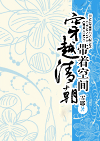 ���ſռ䴩Խ�峯