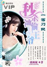 ��ɱ��͵��ү:һ�ȵ���