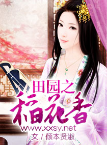 ��԰֮���������