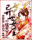 һͳ����֮����Ů������