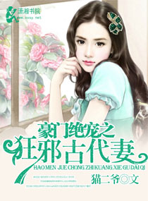 ���ž���֮��а�Ŵ��޷���