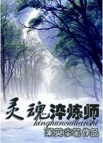 ������ʦ