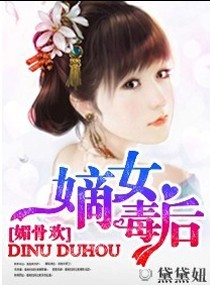 �Ĺǻ�:��Ů�������