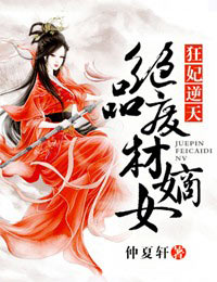 ��������,��Ʒ�ϲĵ�Ů