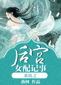 ϵͳ֮��Ů����·���