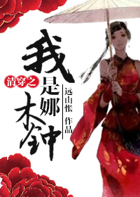 �崩֮������ľ�ӷ���