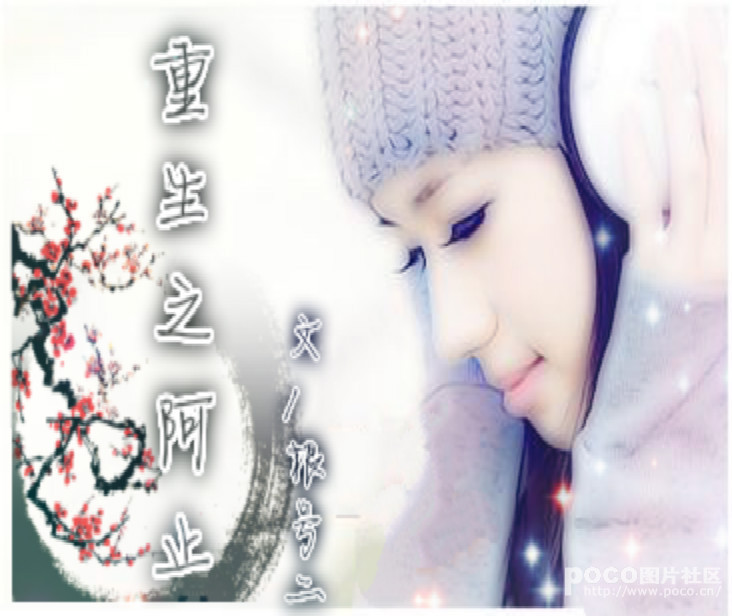 ����֮��ֹ