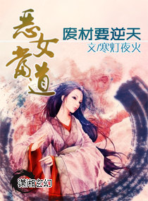 ��Ů����֮�ϲ�Ҫ����