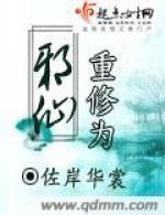 ����Ϊа��