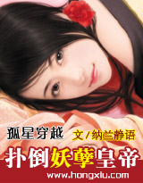 ���Ǵ�Խ:�˵������ʵ۷���