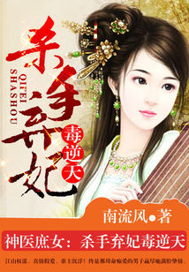 ��ҽ��Ů:ɱ������������