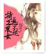 �ع���Ů�ǲ������