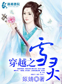 ��Խ֮ѩ�����